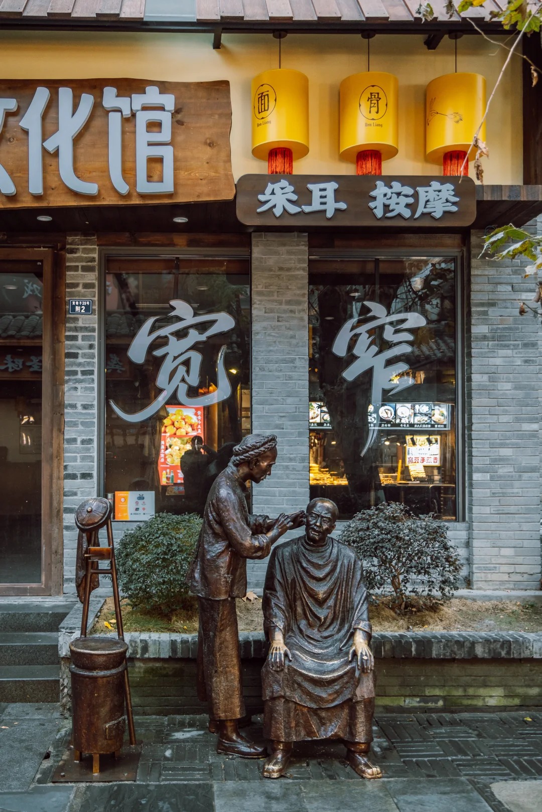 Kuanzhai Alleys
