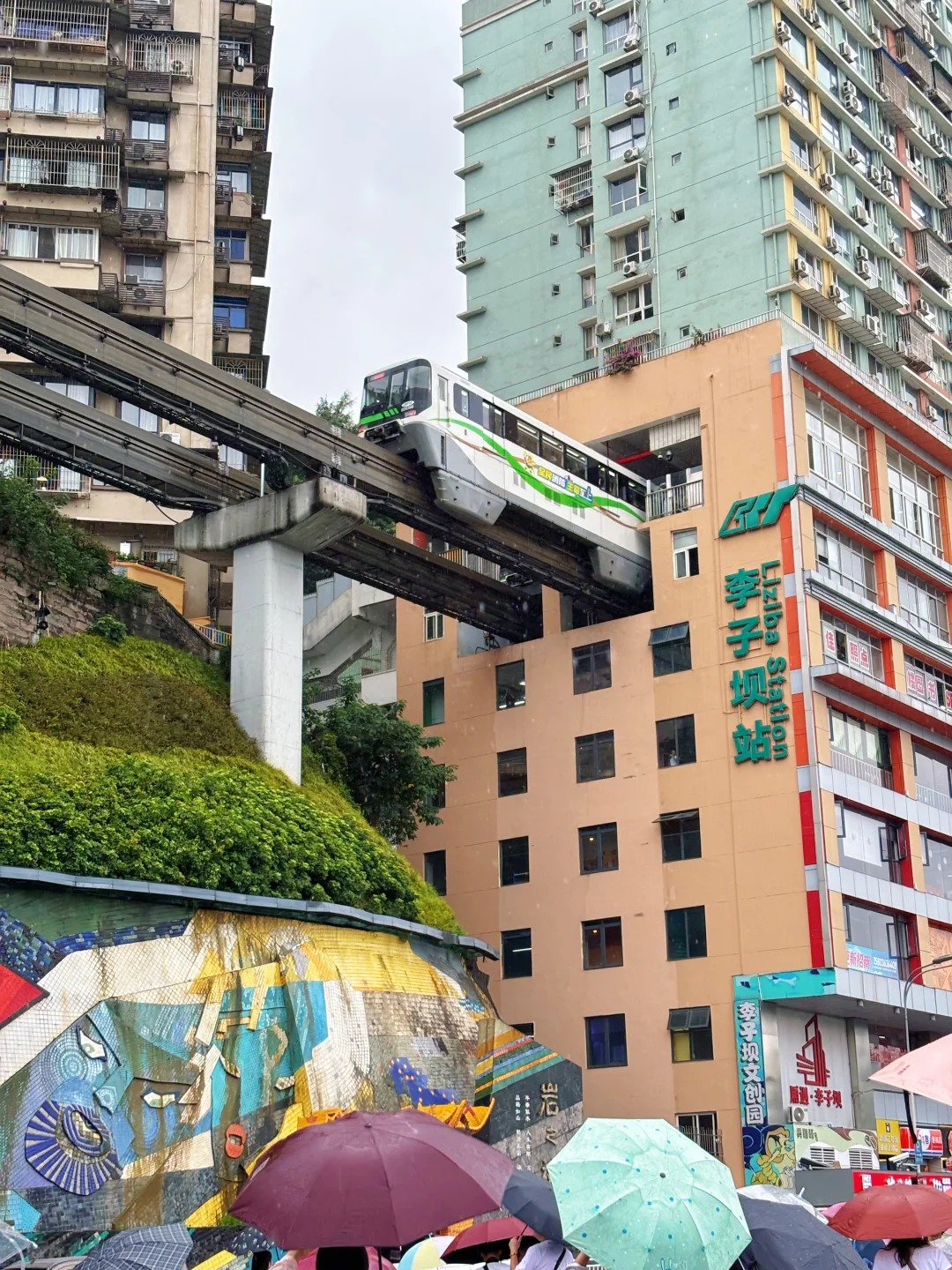 Liziba Metro Through Building