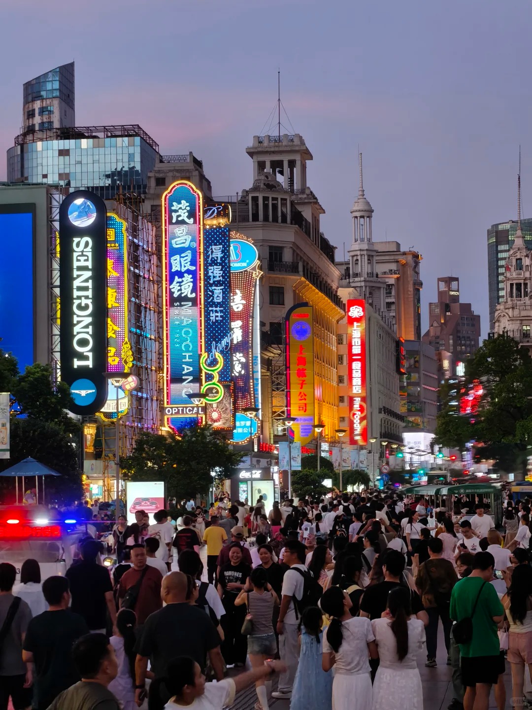 Nanjing Road