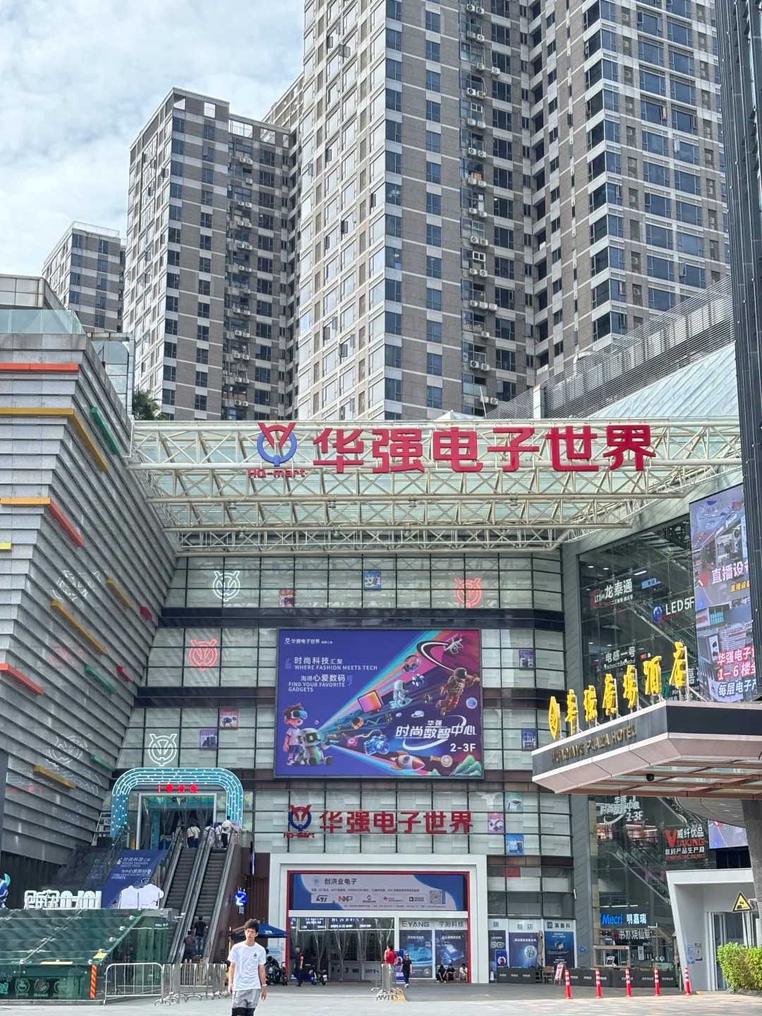 Huaqiangbei